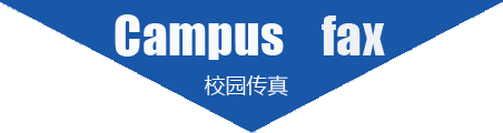 相关阅读同栏目条目通常按时间倒序排列