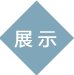 再按需打开相关阅读