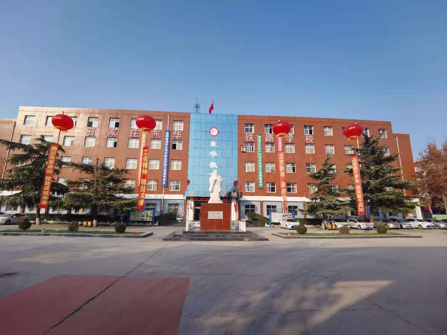 石家庄理工职业十大正规可靠体育平台宣