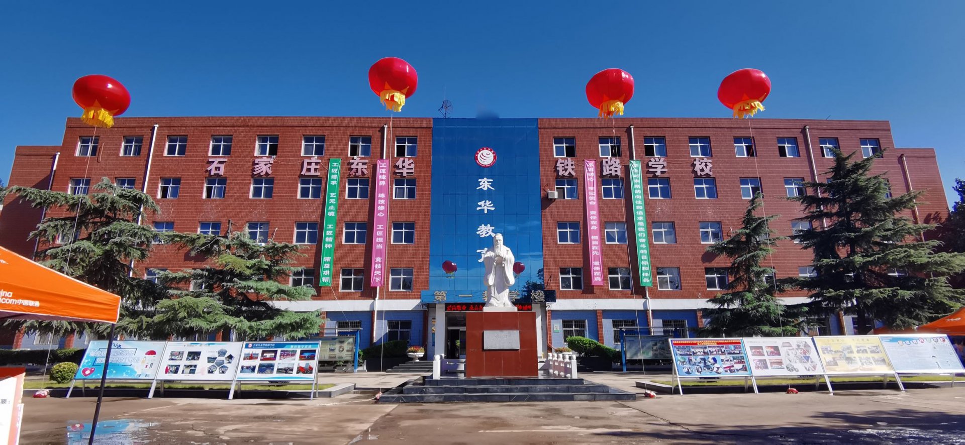 负责十大正规体育平台的日常事务工作
