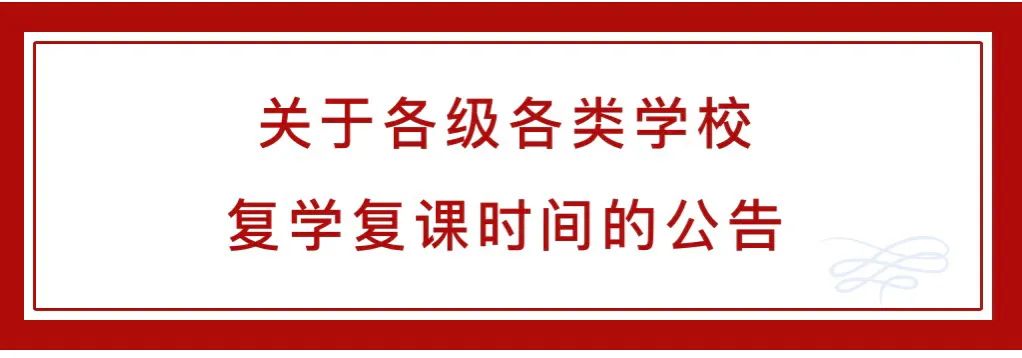 关闭