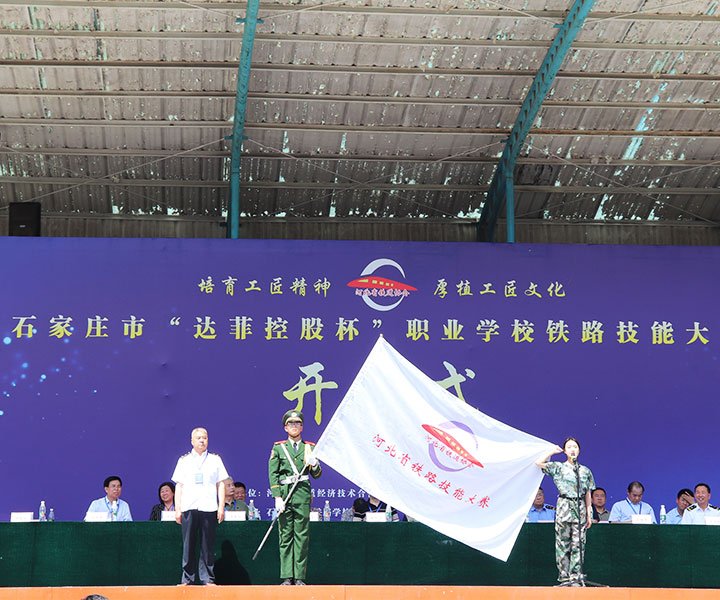 十大正规可靠体育平台优惠活动理事长马