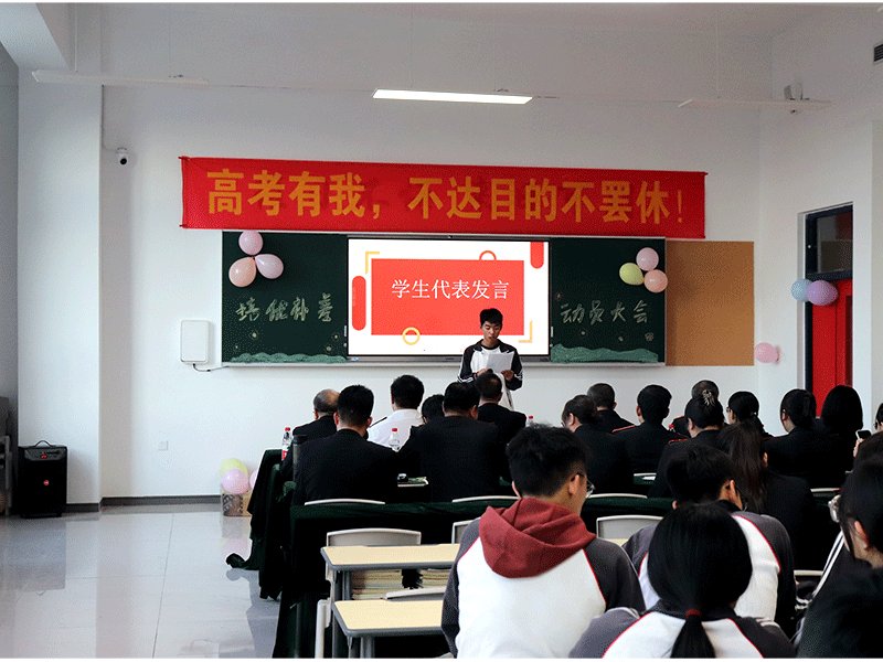 教学副校长