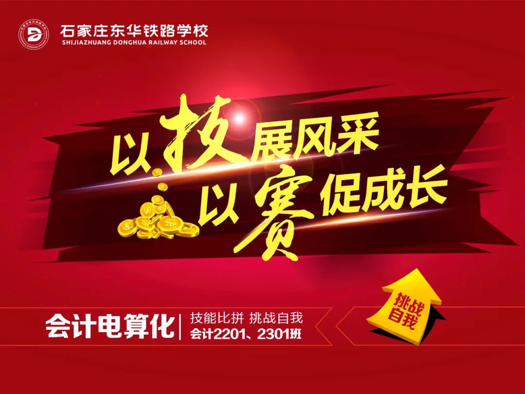 关闭