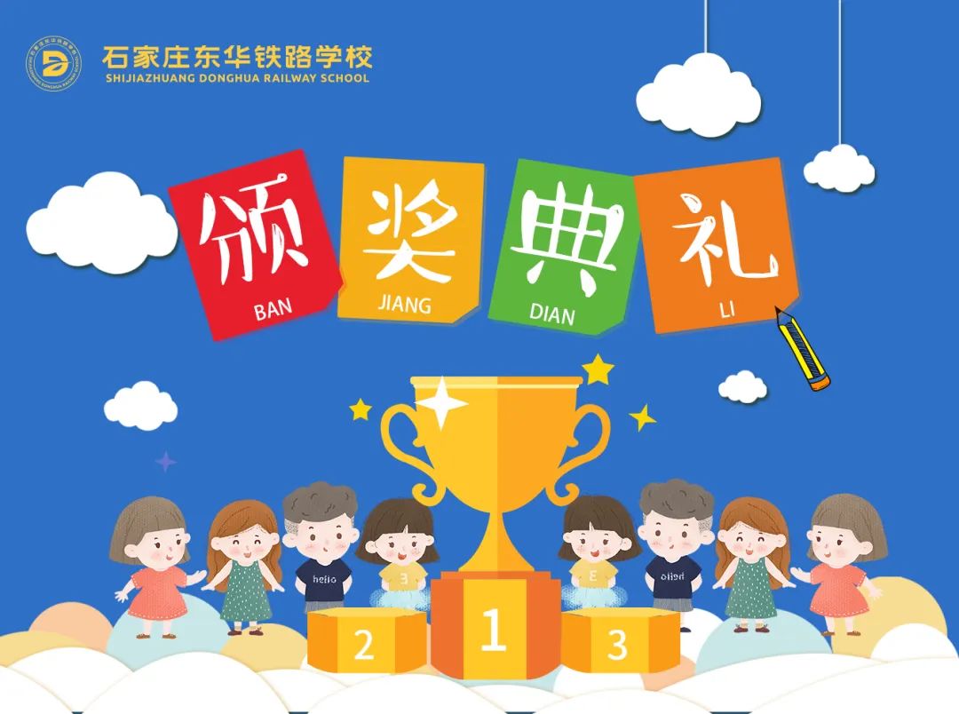 岗位本领