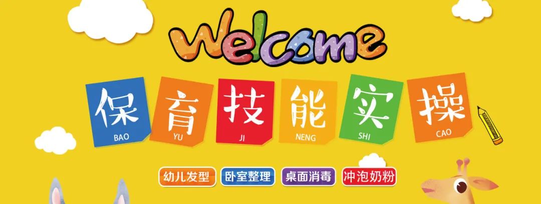 锻造良好的“文化素质+职业技能”的十