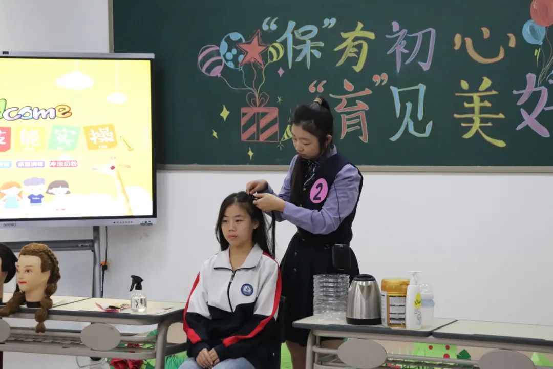 教学副处长