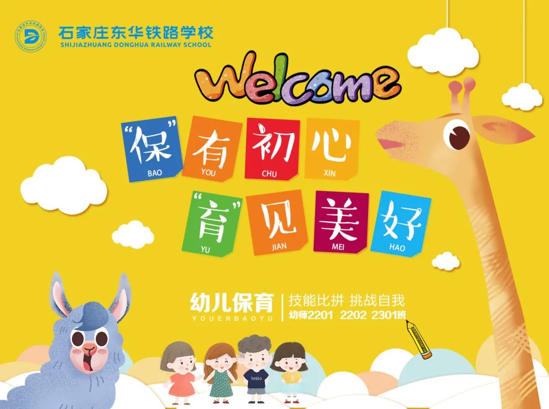财经等多种热门专业为一体的综合性院校