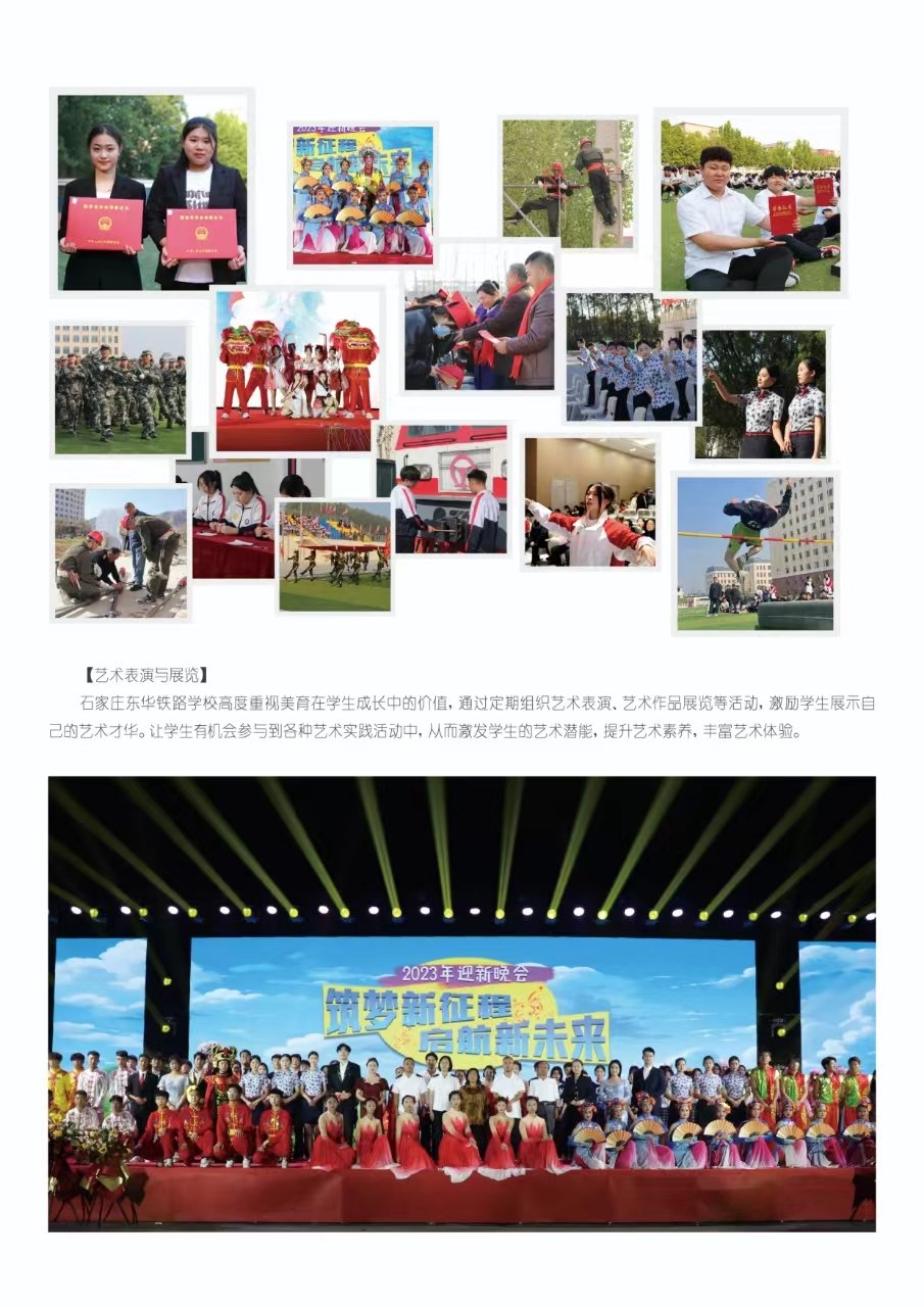 版权所有©️十大正规可靠体育平台使用