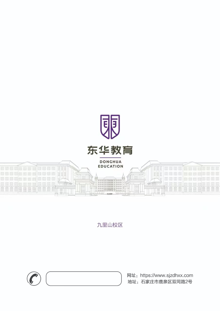 校内提前上岗
