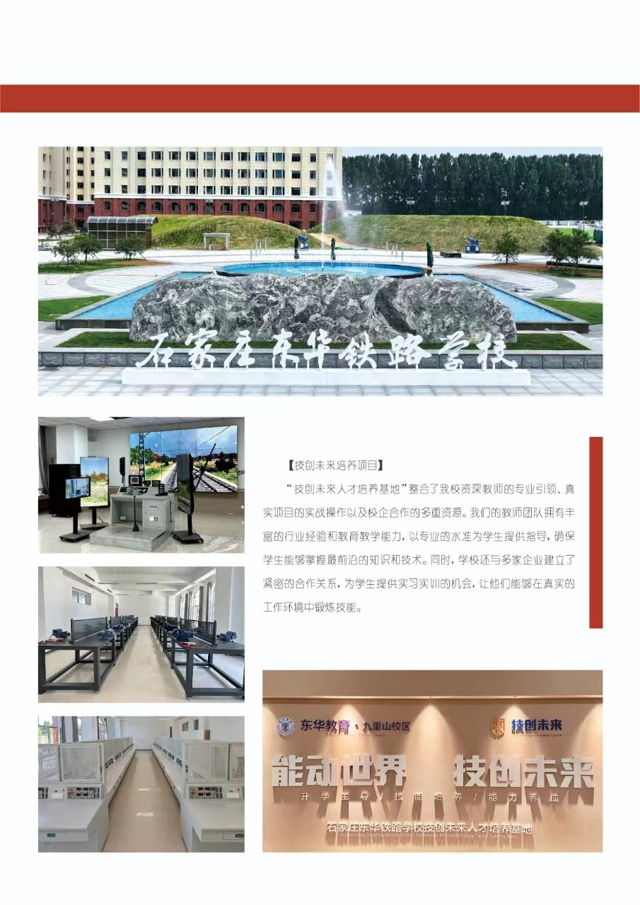 校企就业 | 培优补差促成长·守正创