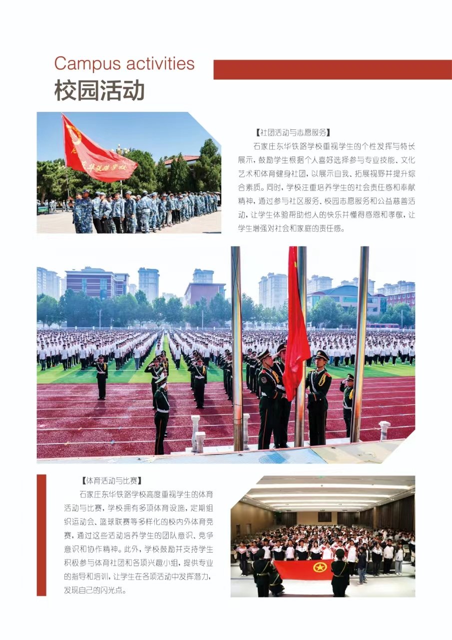 旧版网站 / zhaoshengdt