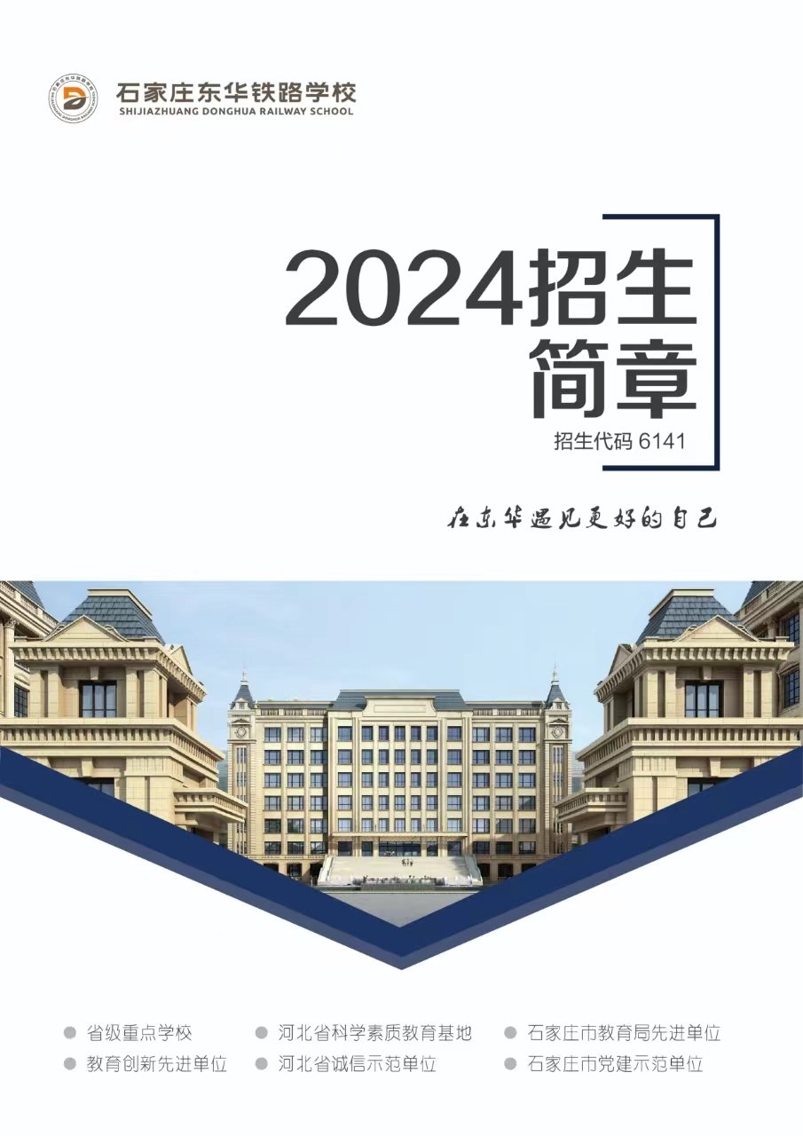 包含教学计划管理