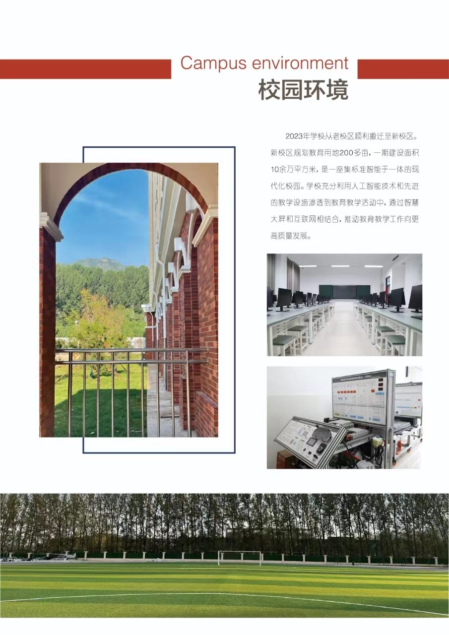 相关阅读