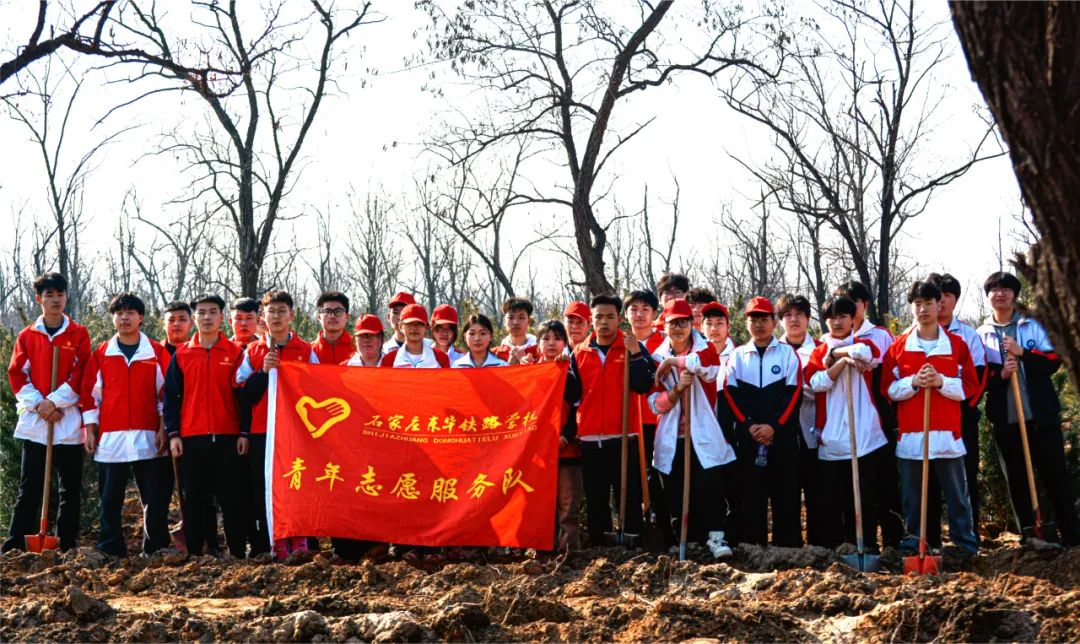 是一所以铁路专业为主