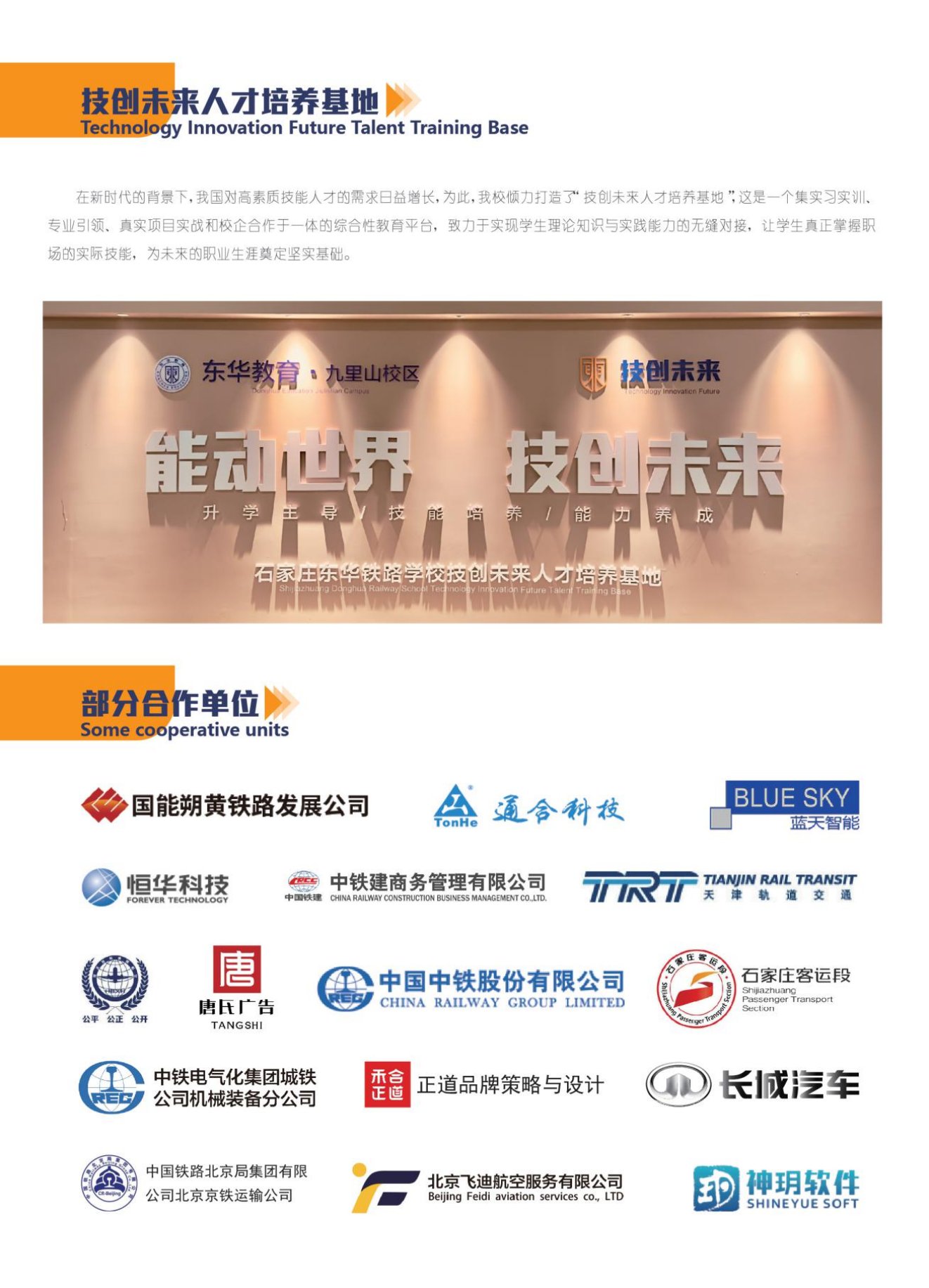 相关阅读入学签订就业协议