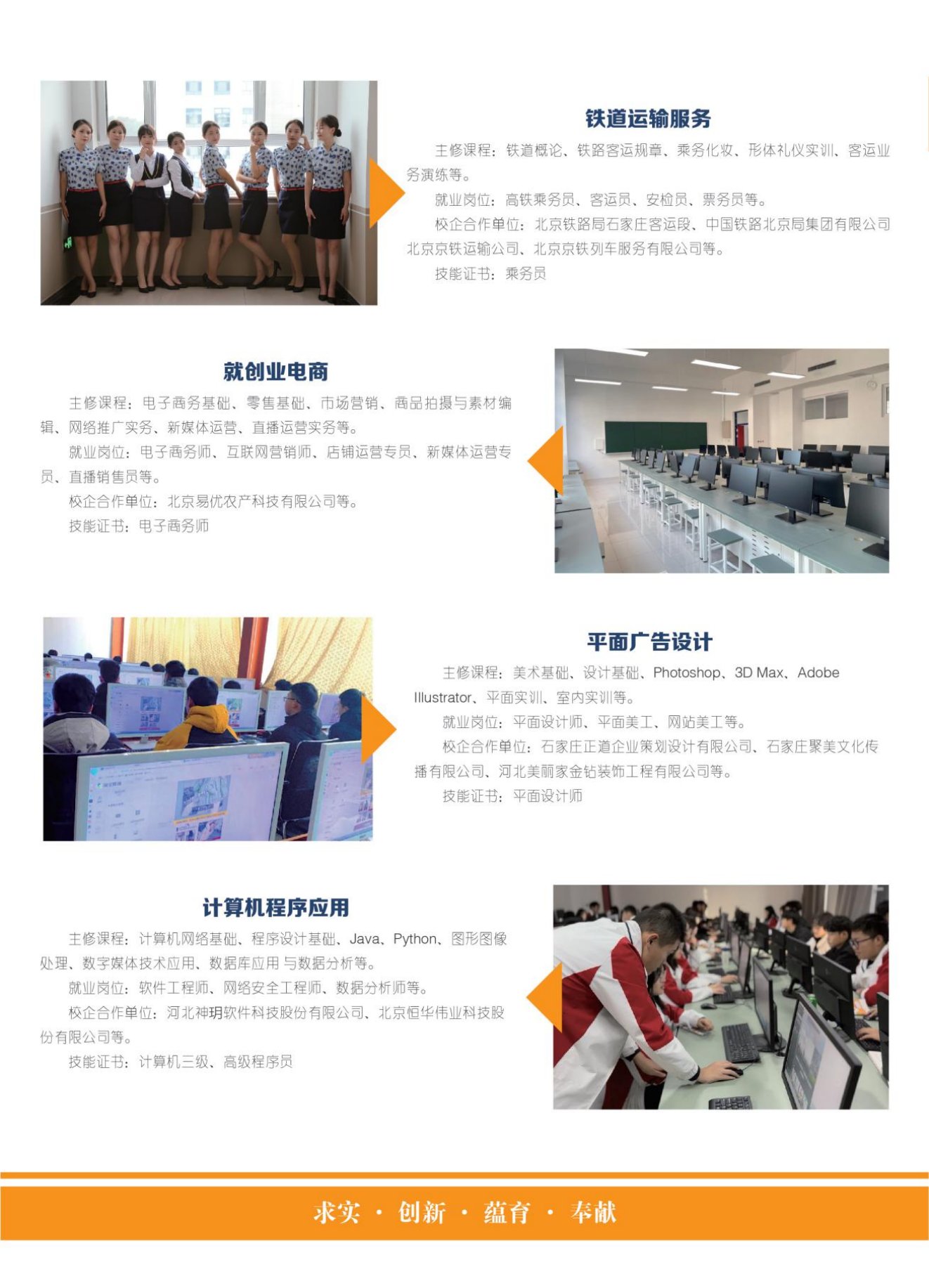 期待你的到来