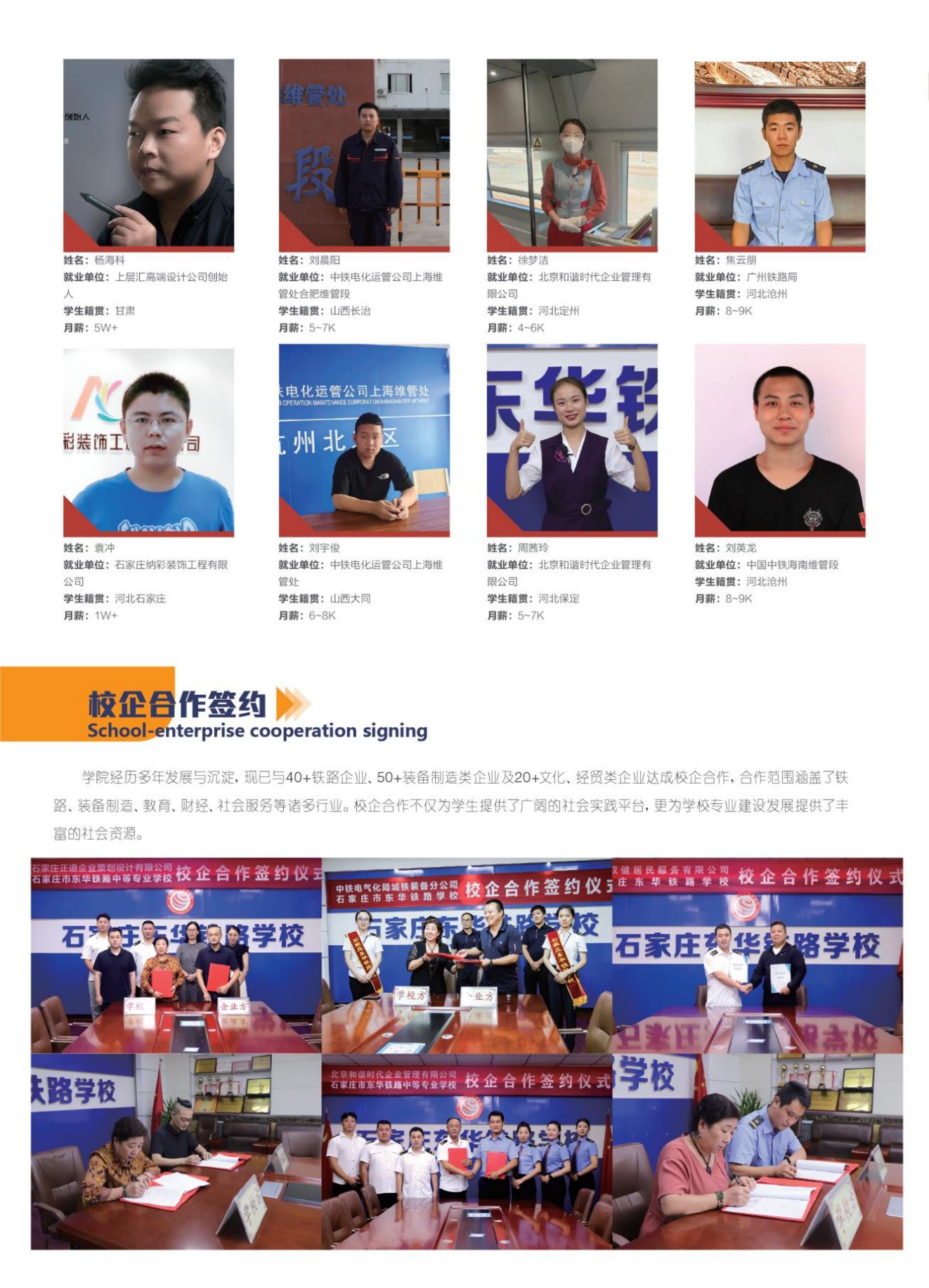 请咨询十大正规体育平台新人权益办