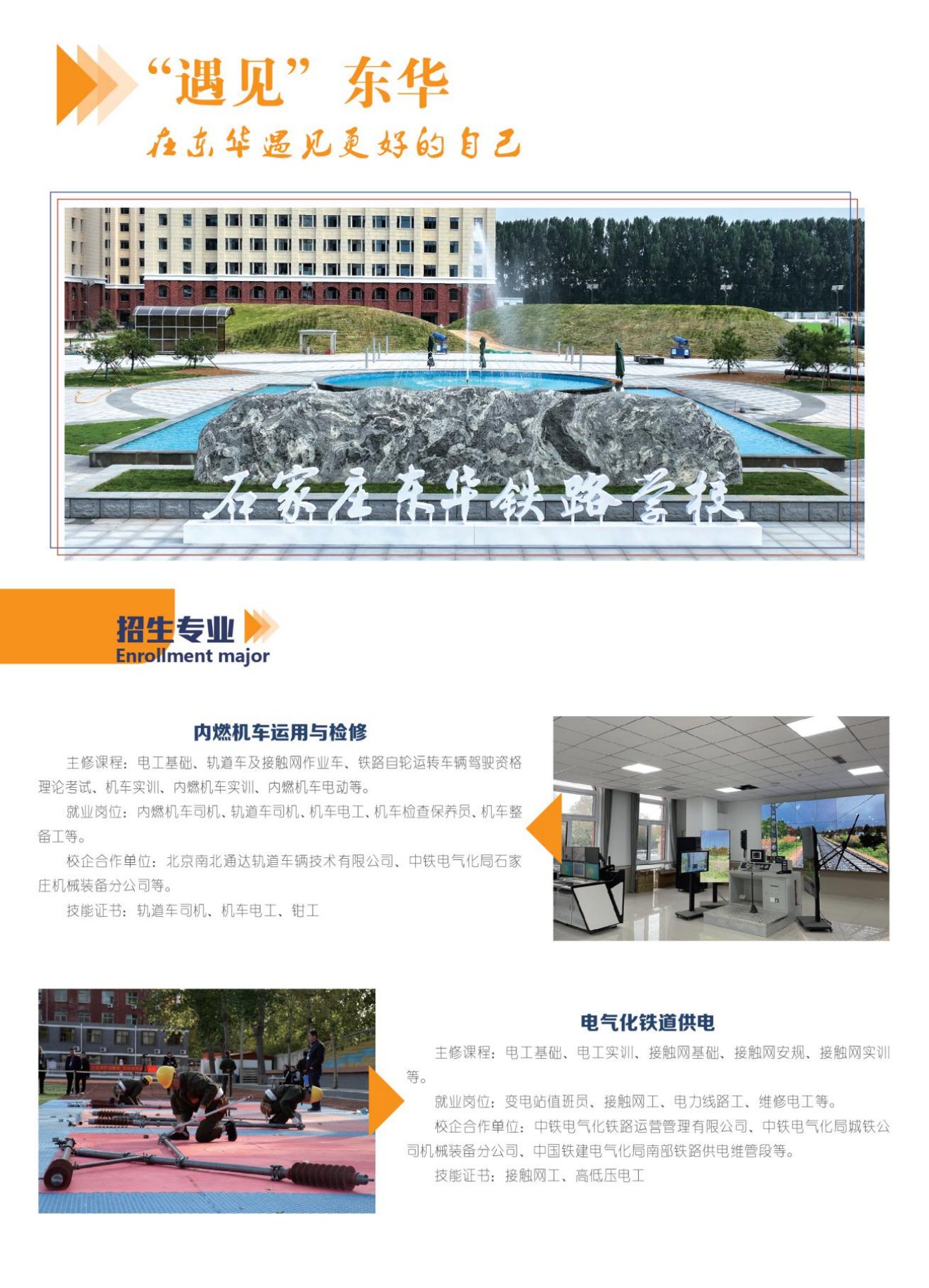 别让一次考试定义你的未来