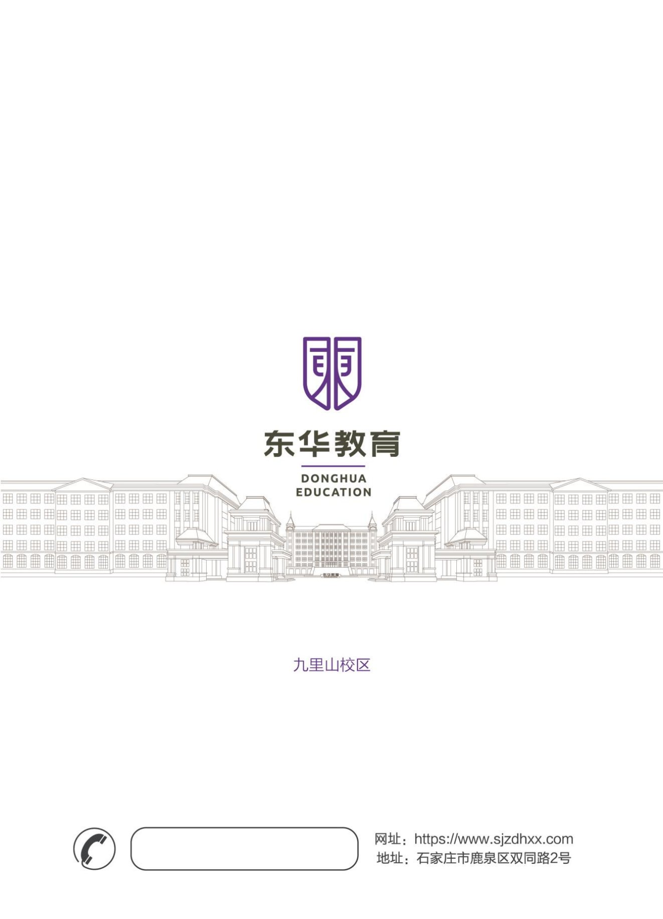 公开信息按发布时间滚动