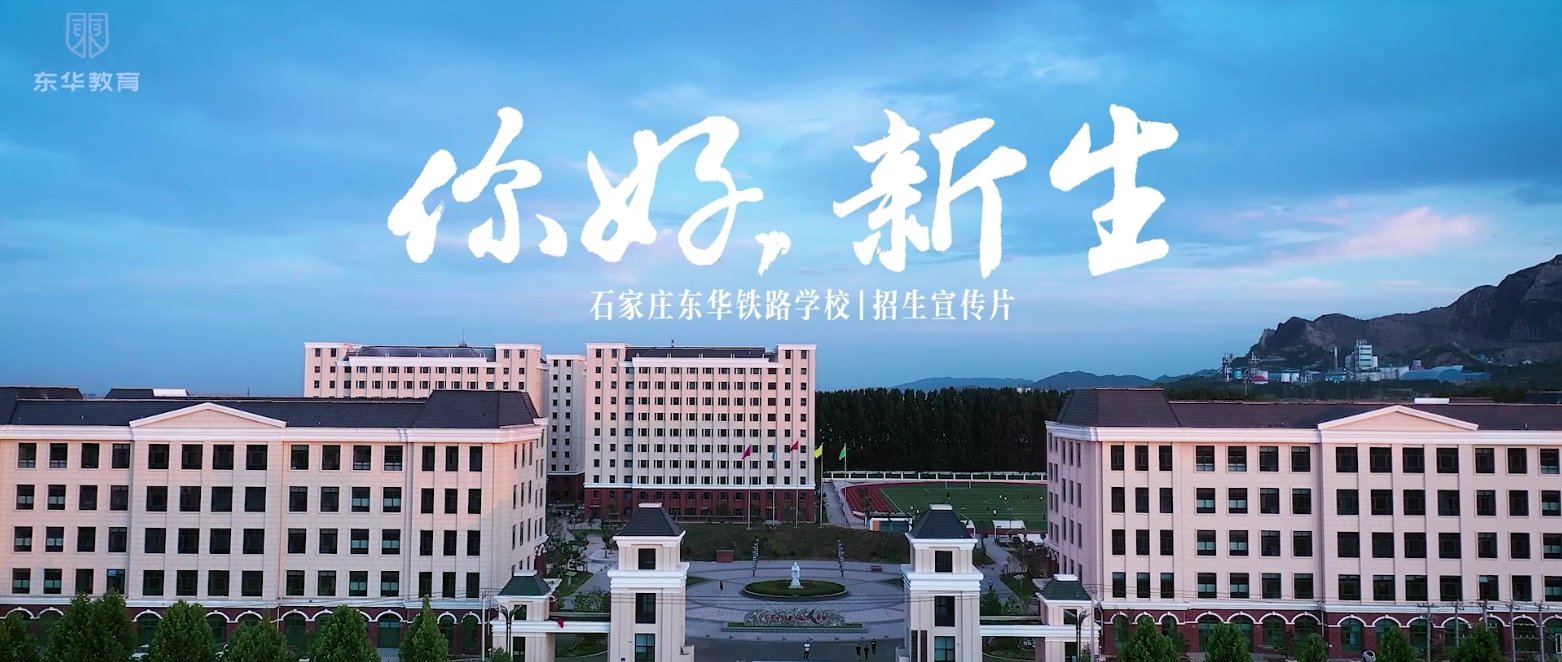 做好党建宣传工作