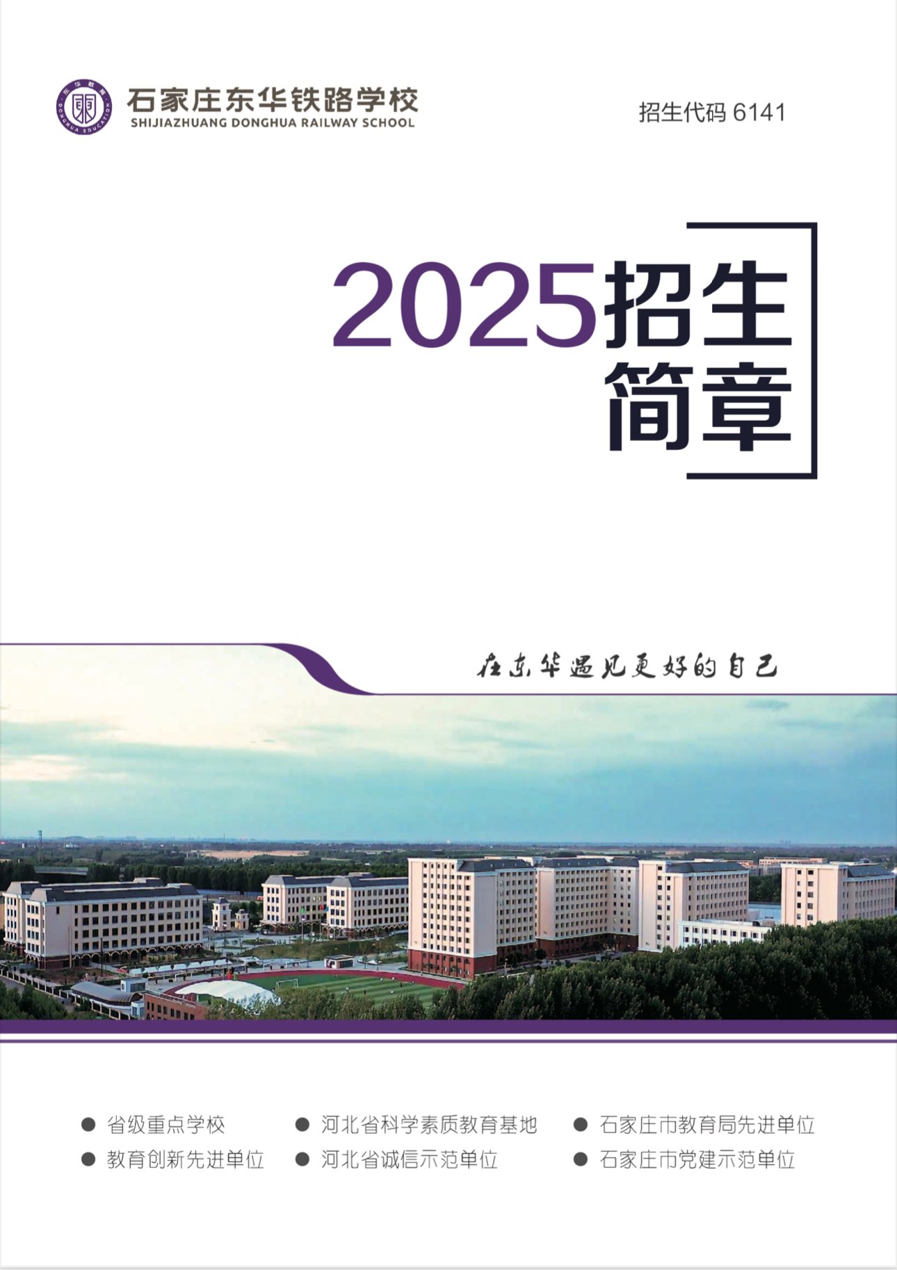 认真贯彻执行十大正规体育平台的工作方