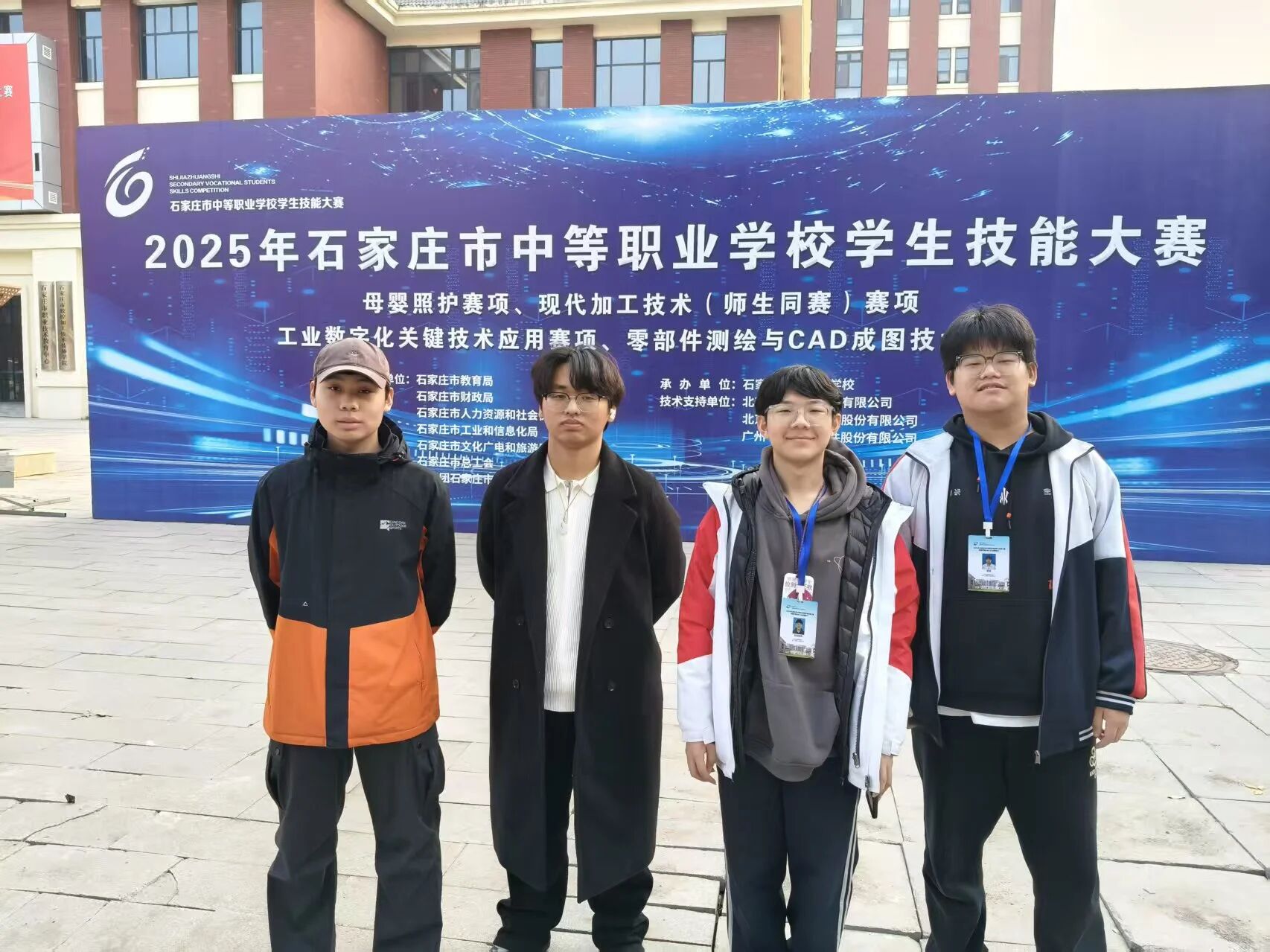 包含教学计划管理