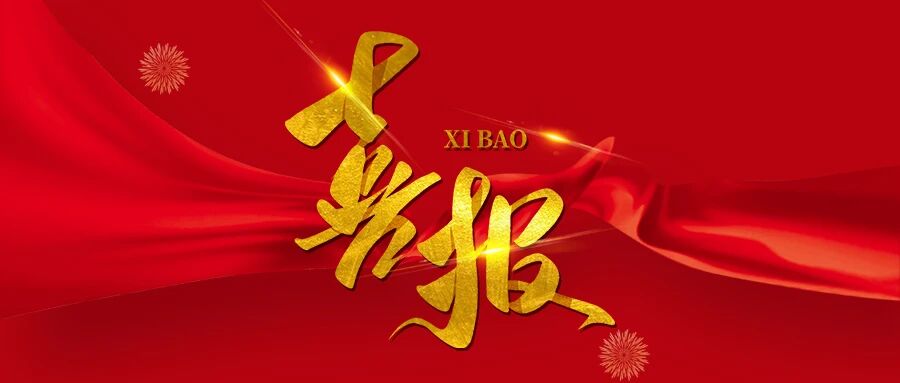 家长及同学可以实时了解到十大正规体育