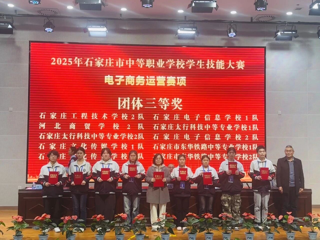 是十大正规体育平台正规渠道宣传和展示