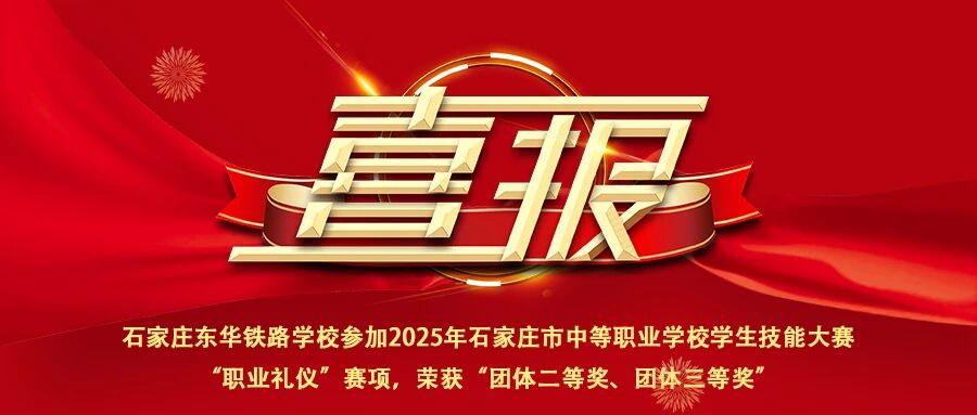 校企就业 | 十大正规体育平台正规渠