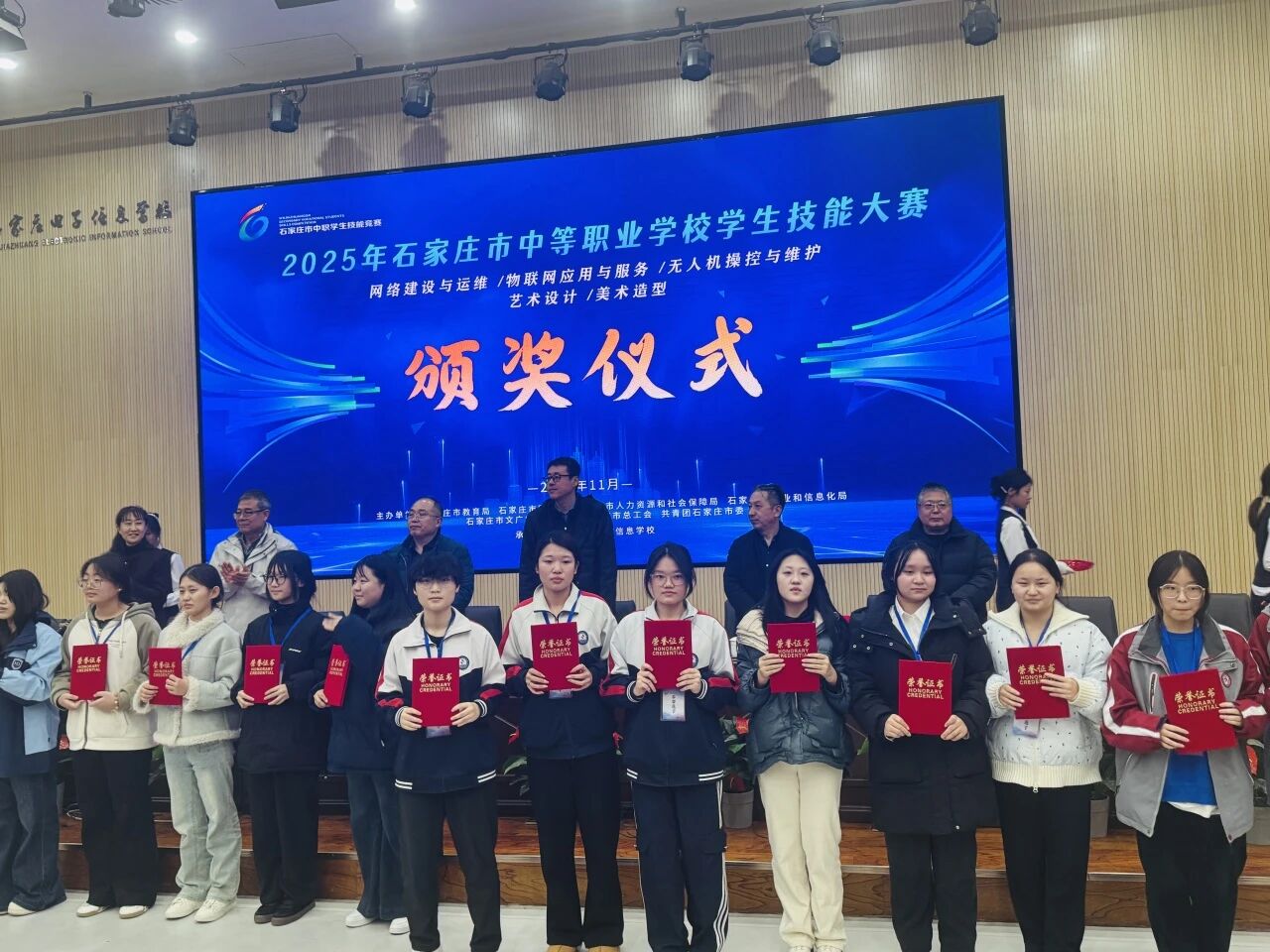 完成给定项目的工作任务