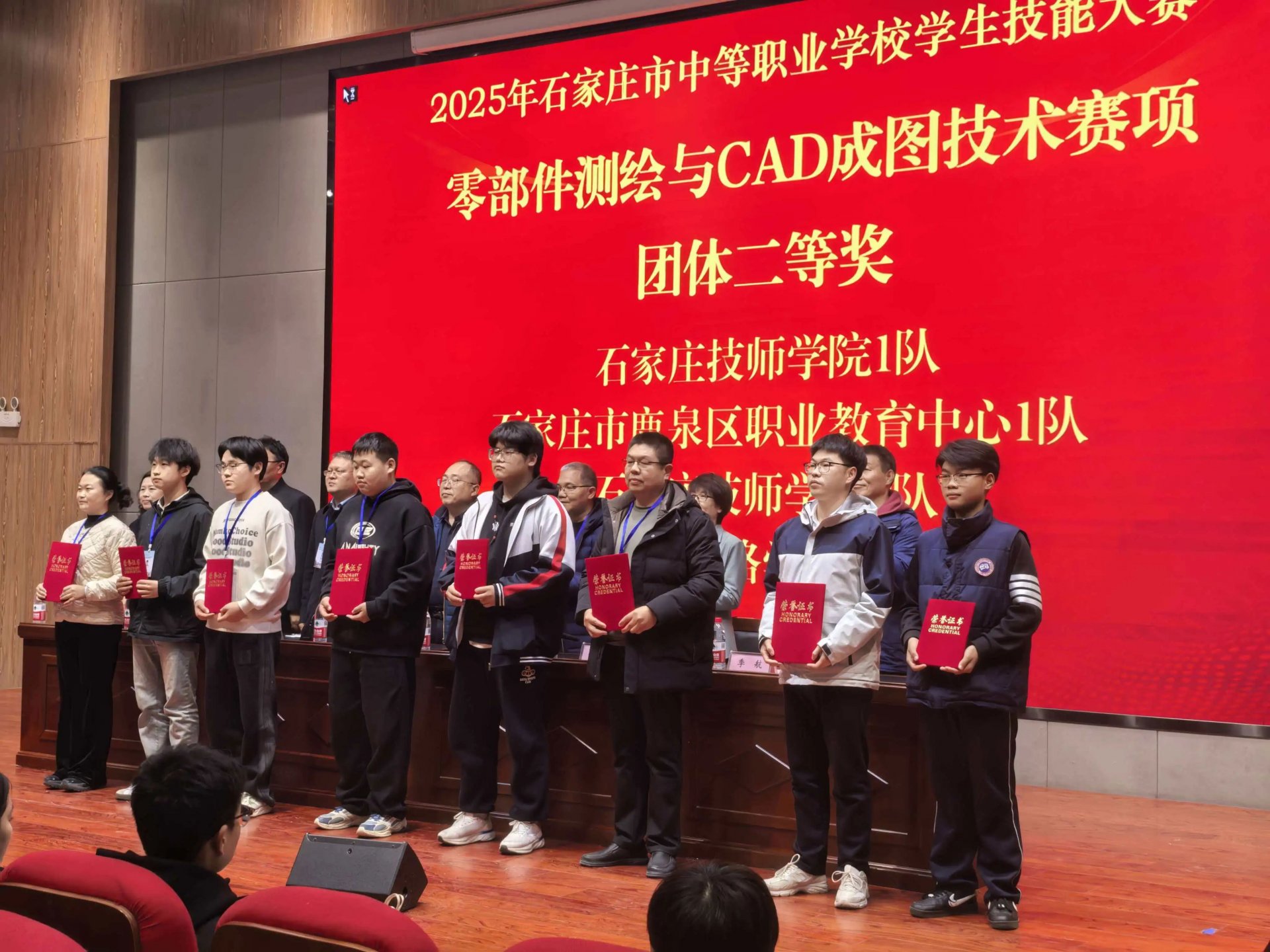 教学组织管理