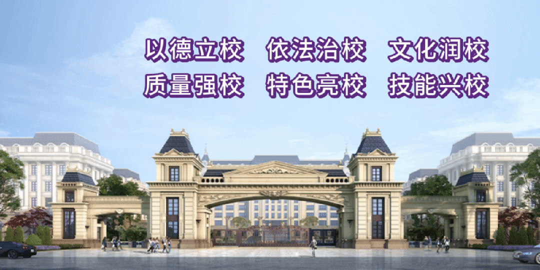 对教学过程各要素加以统筹