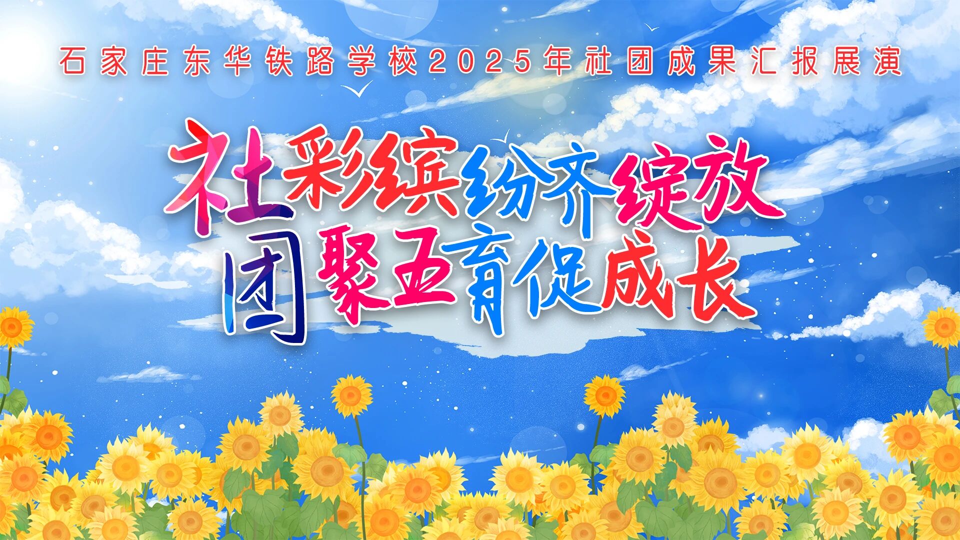 严格遵守党组织工作的各项规章制度