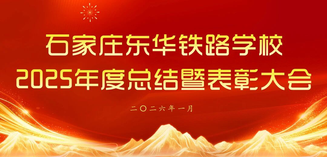 运用管理科学和教学论的原理与方法