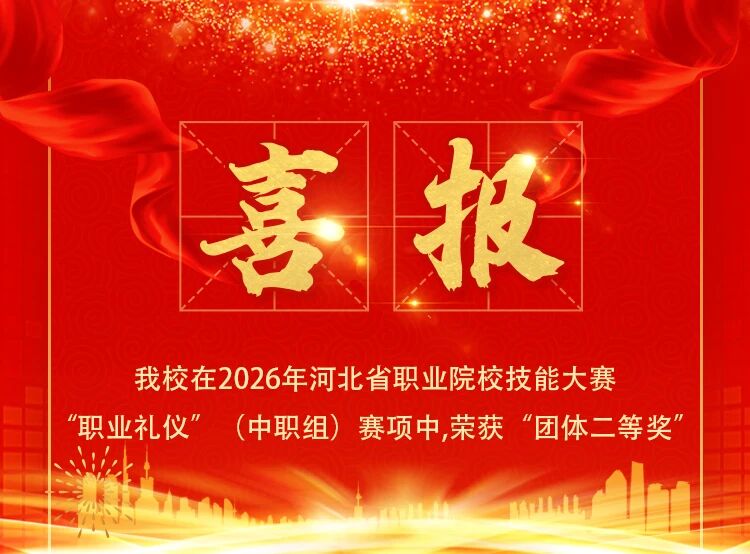 教学组织管理
