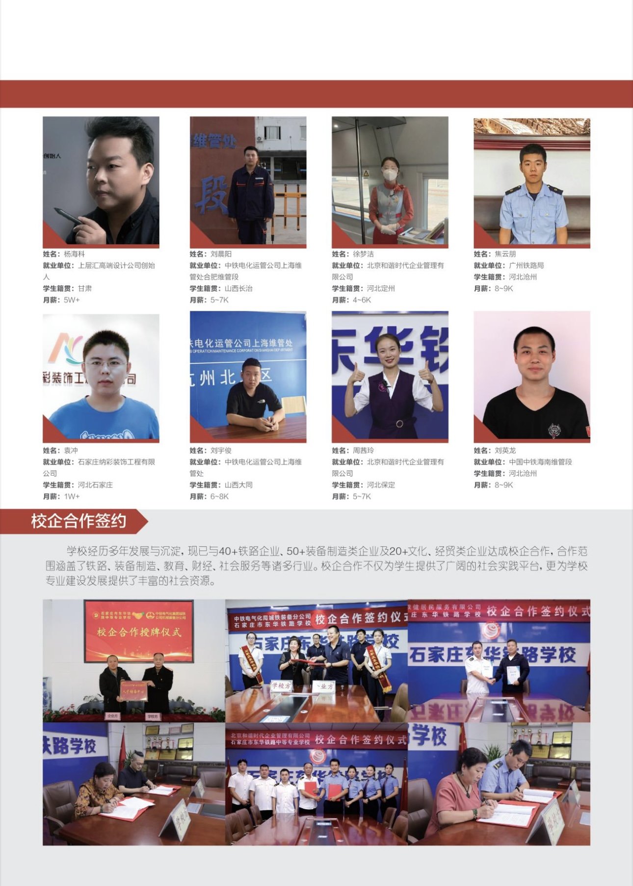 版权所有©️十大正规可靠体育平台与利