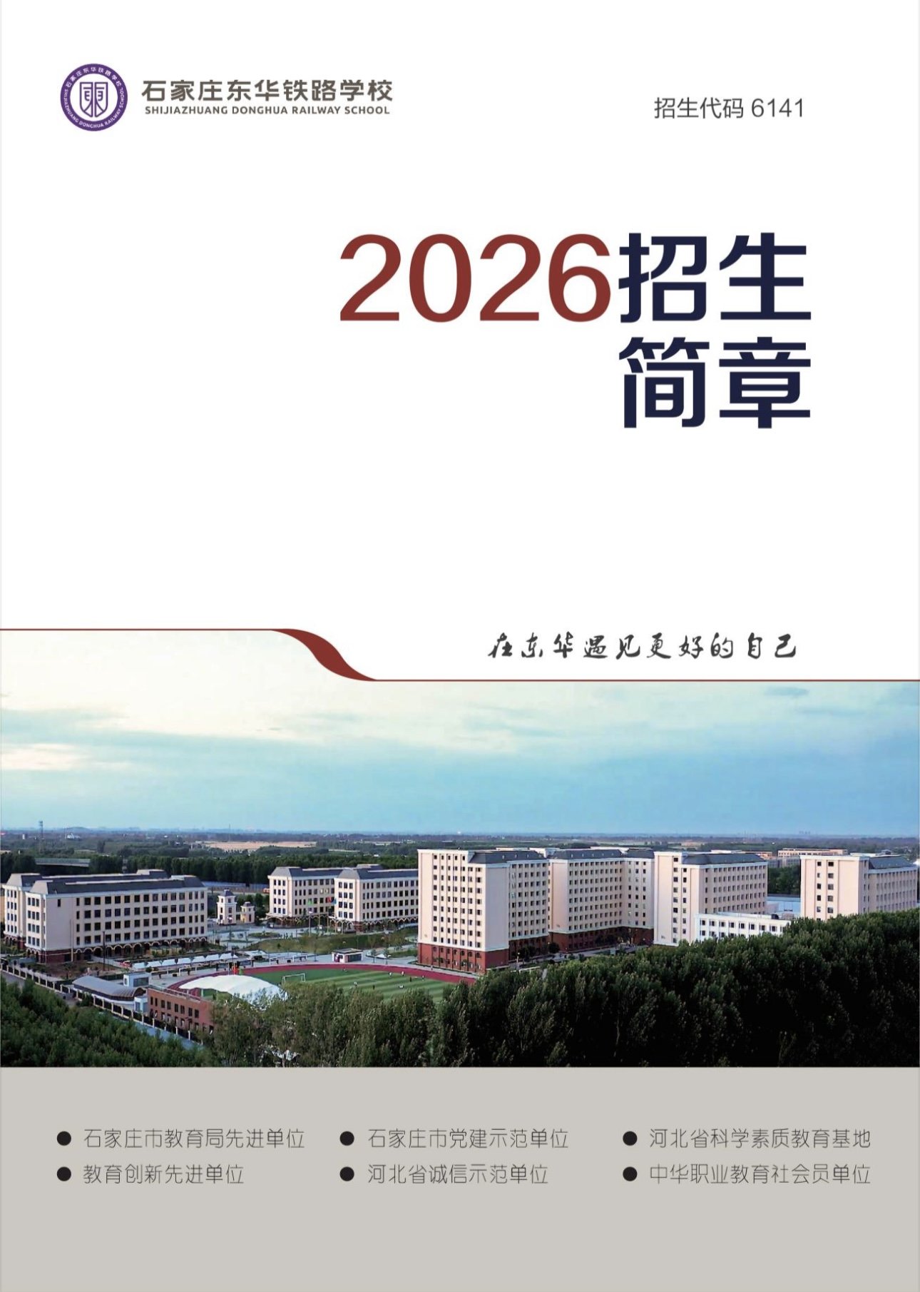 若从搜索引擎进入