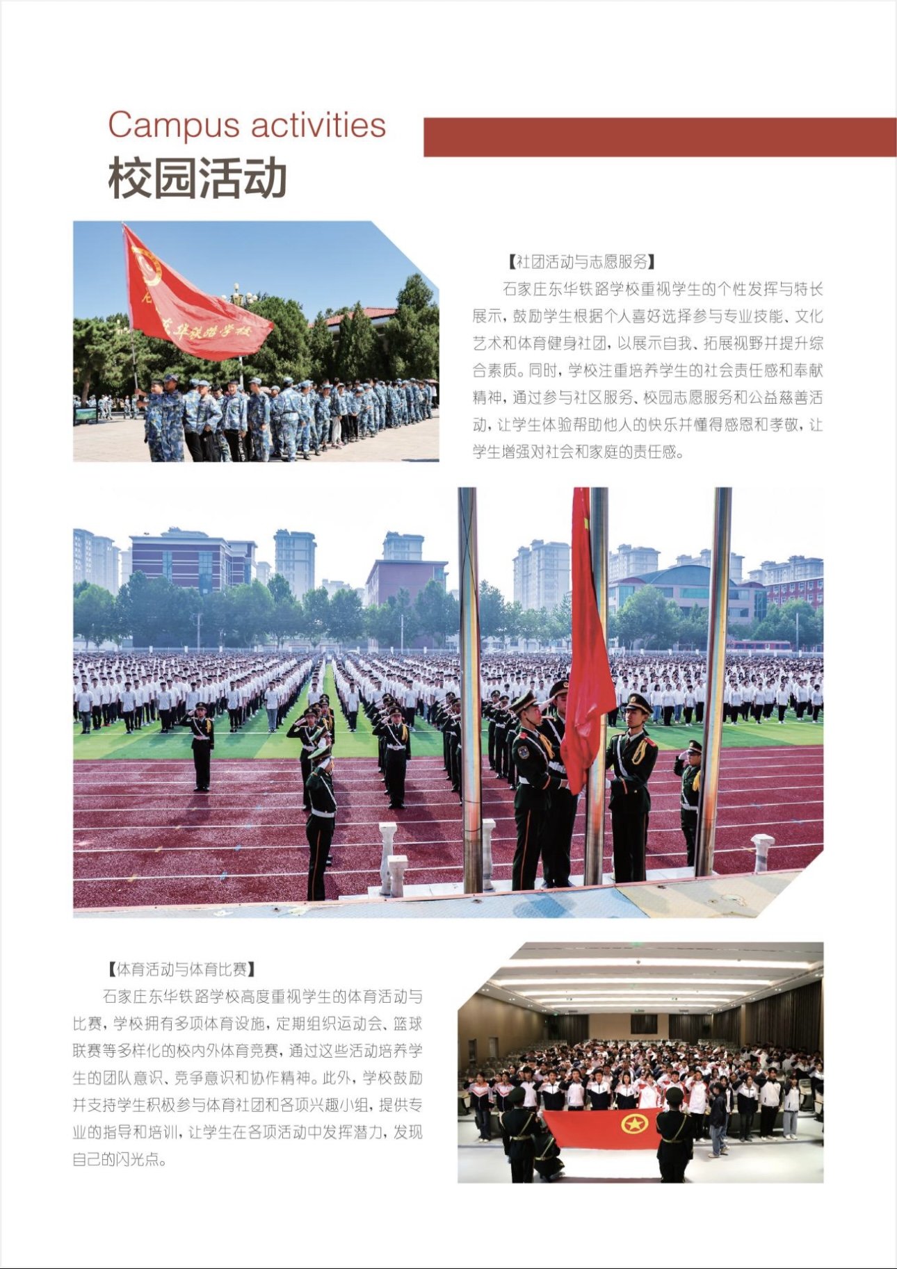 相关阅读