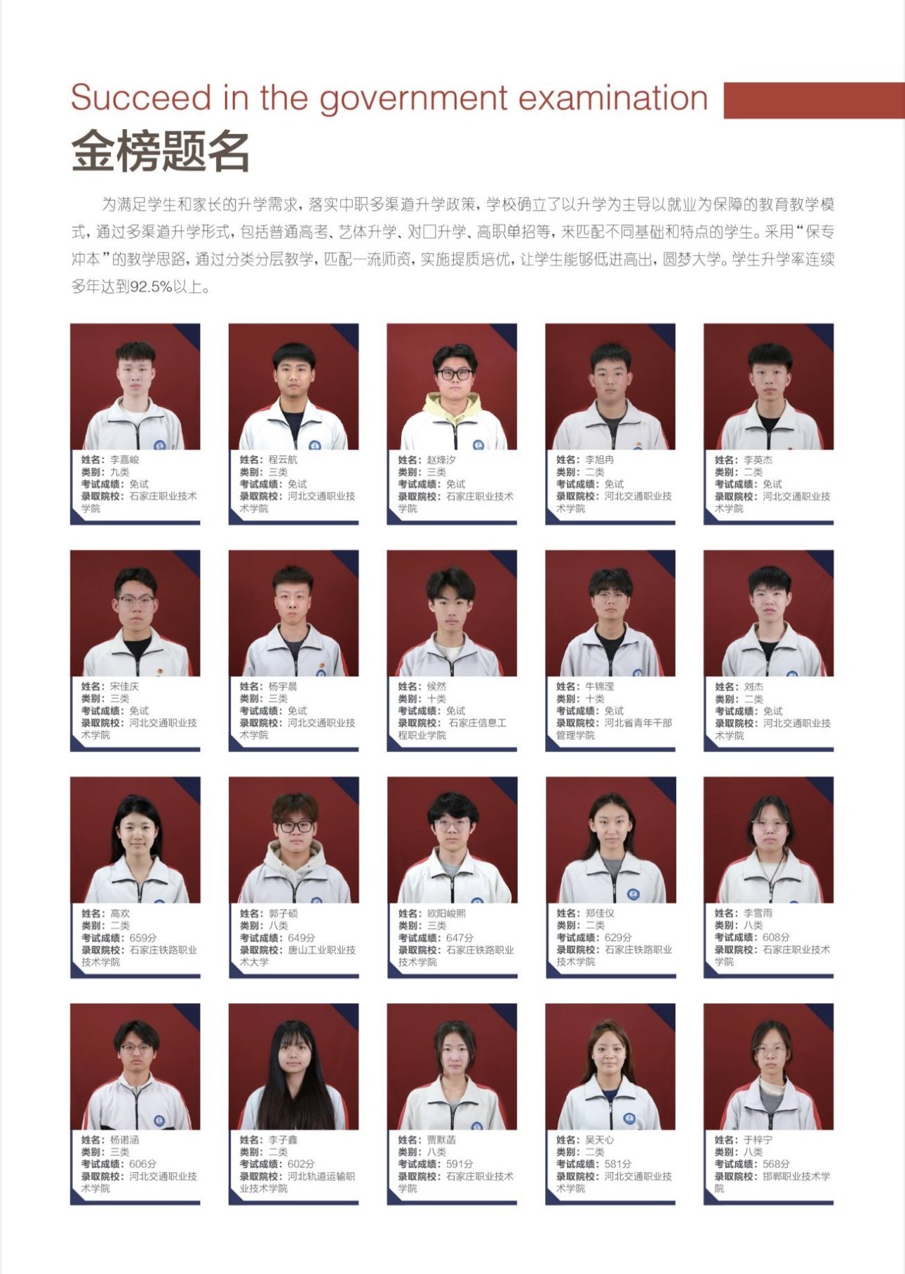 十大正规可靠体育平台与利物浦达成官方