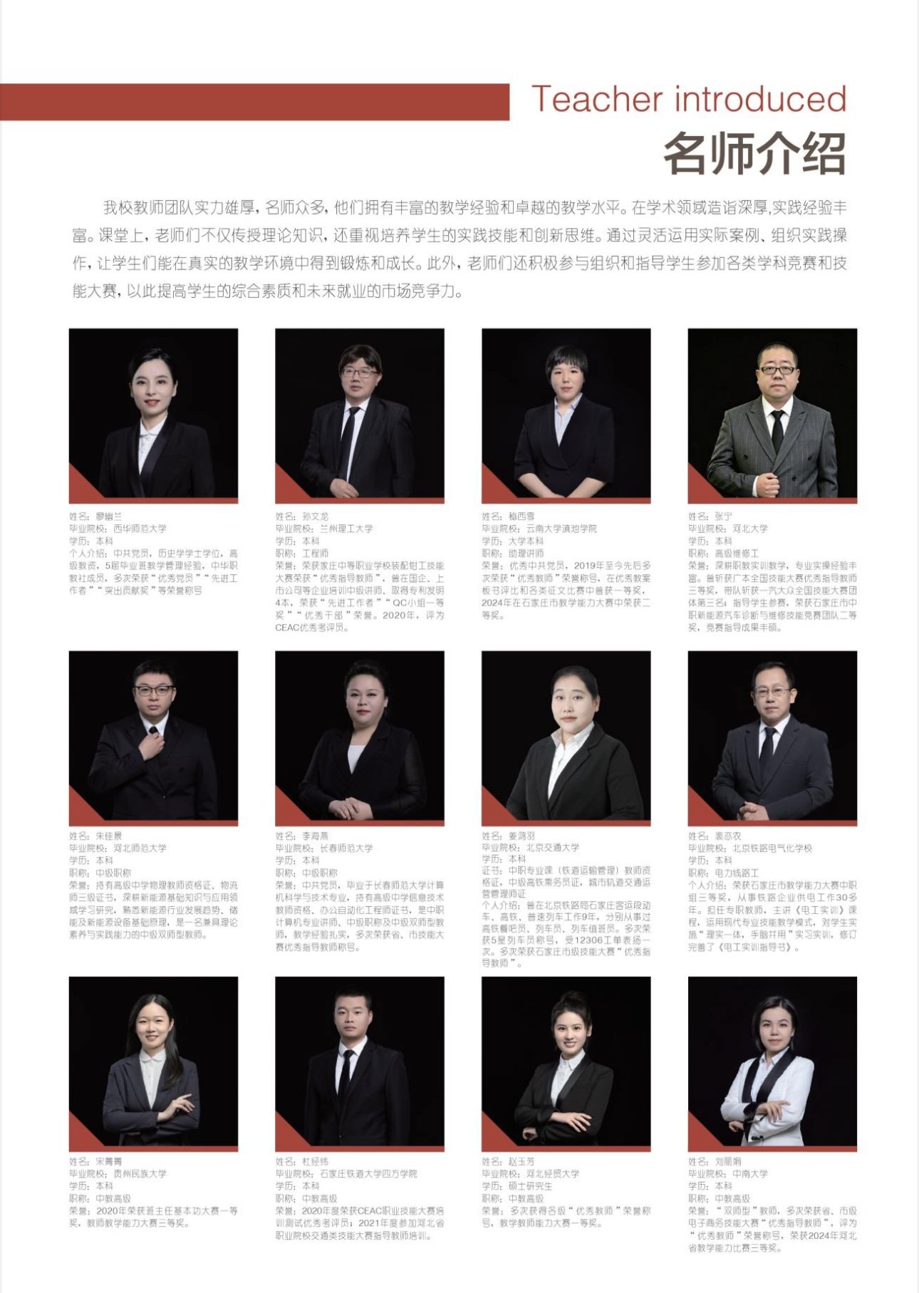 关闭