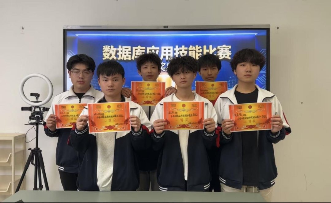 设有中专部