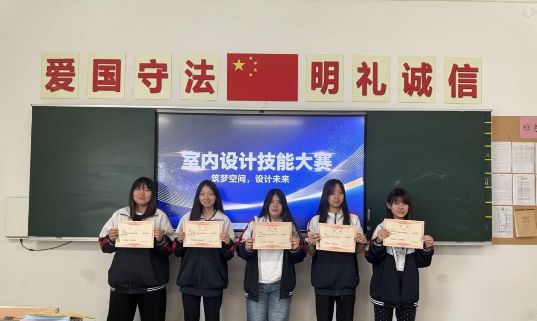 能源电力